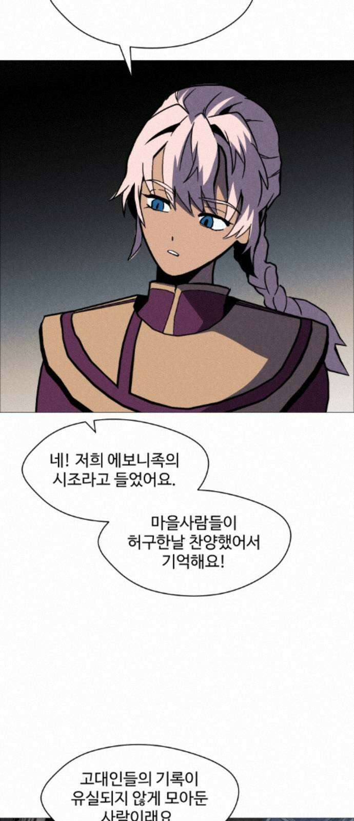 어글리후드 369． Black 5