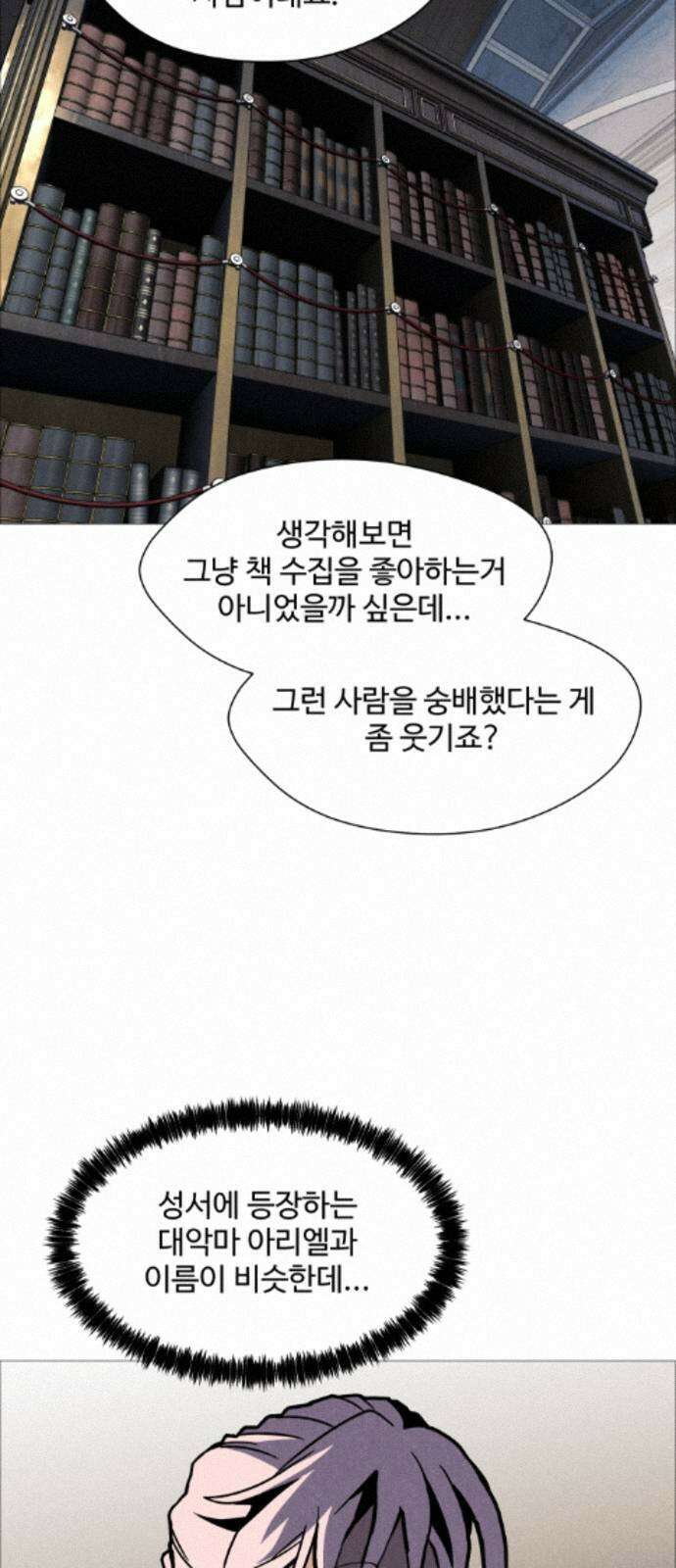 어글리후드 369． Black 6