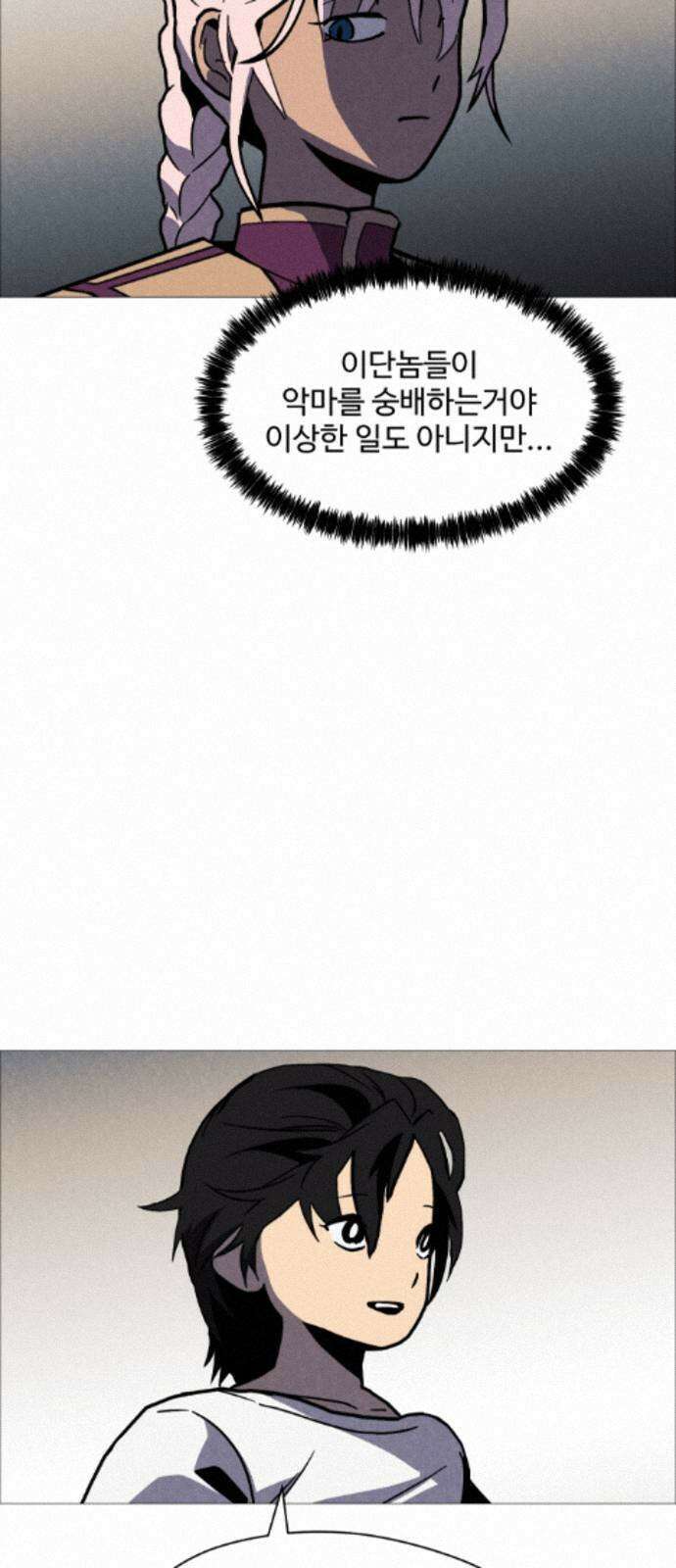 어글리후드 369． Black 7