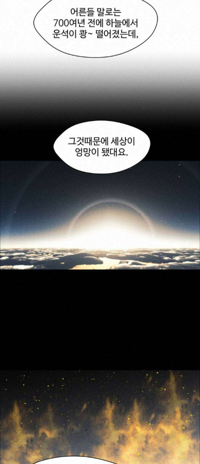 어글리후드 369． Black 8