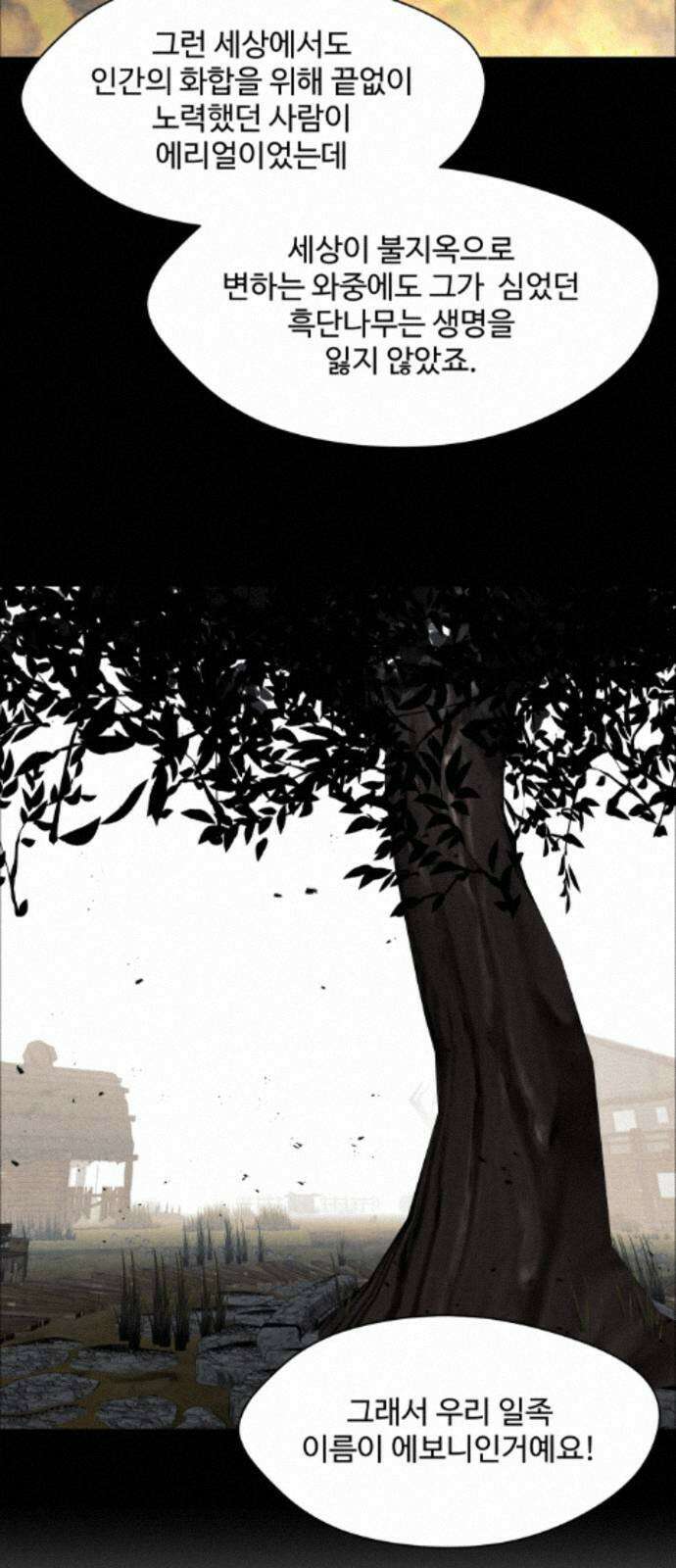 어글리후드 369． Black 9