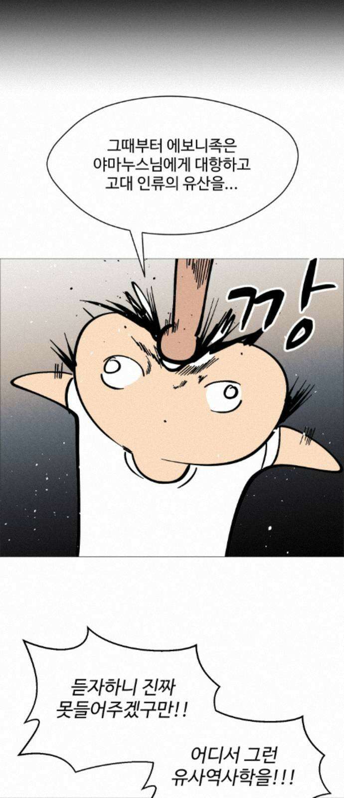 어글리후드 369． Black 10