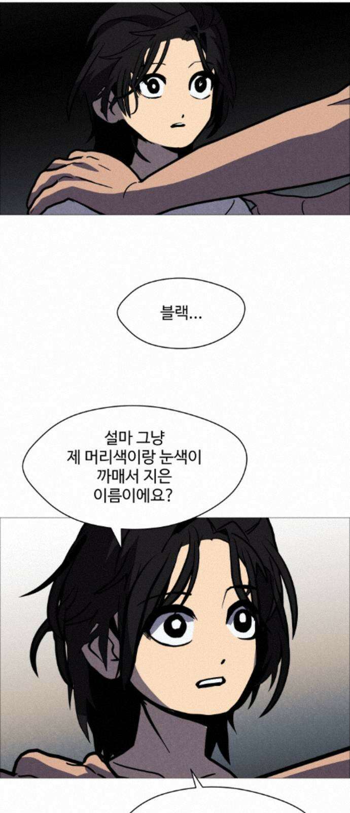 어글리후드 369． Black 13