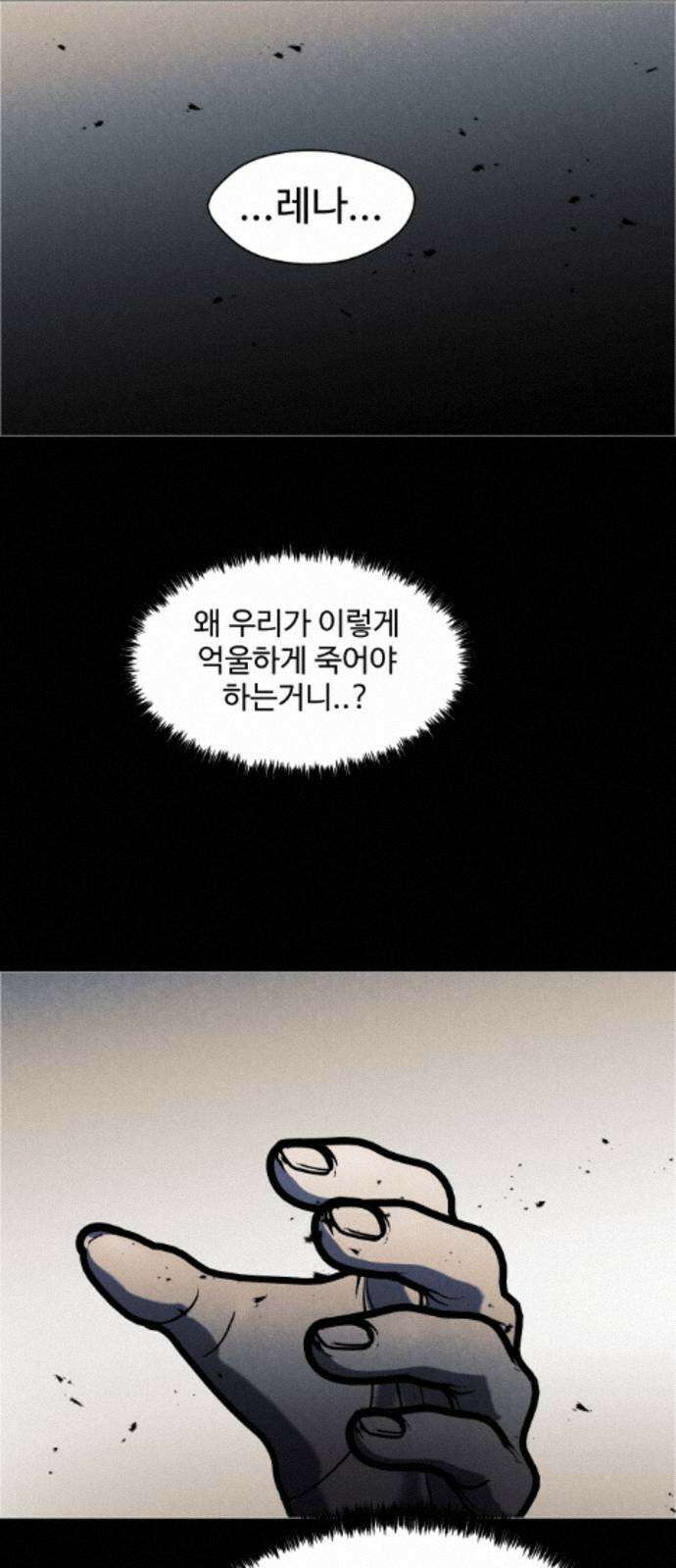 어글리후드 369． Black 15