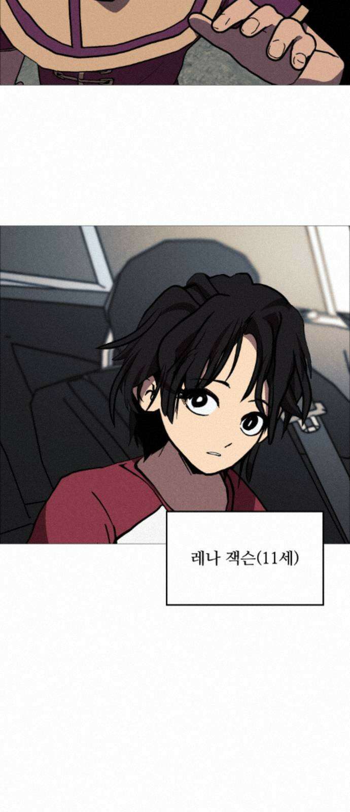 어글리후드 369． Black 19