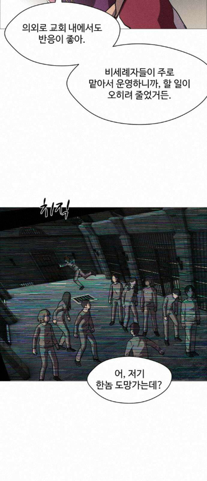 어글리후드 369． Black 21