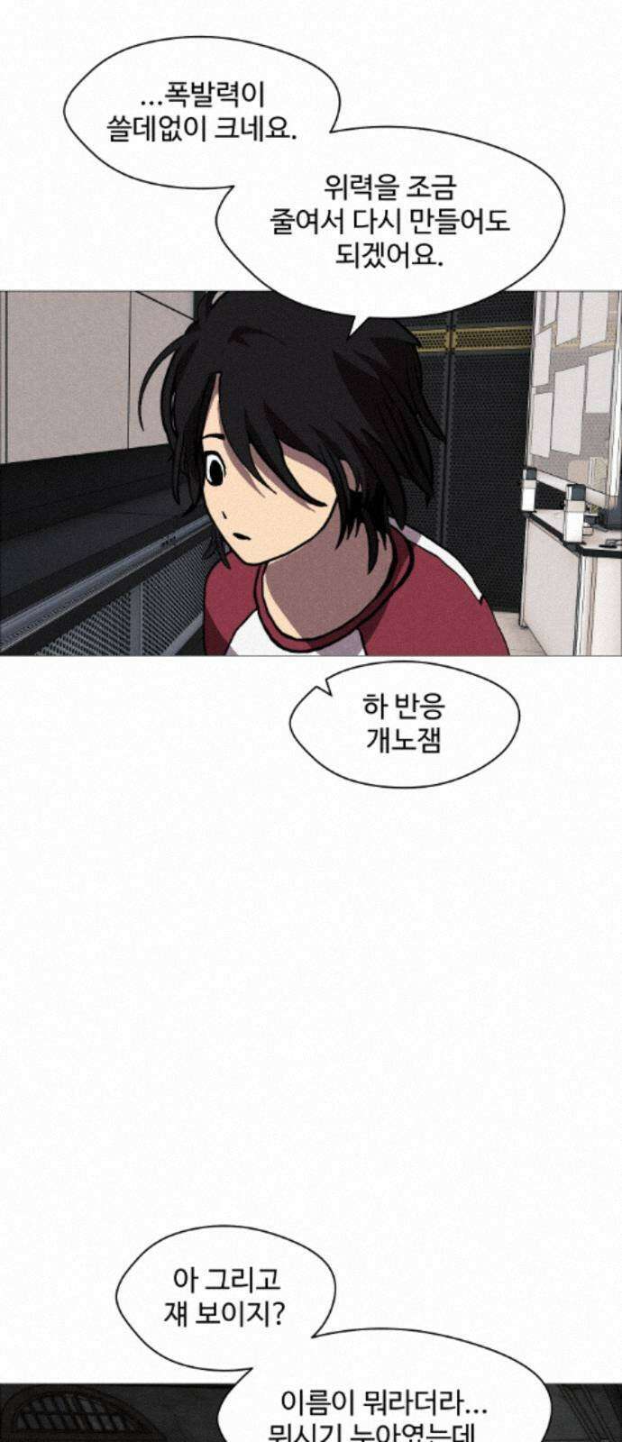 어글리후드 369． Black 23