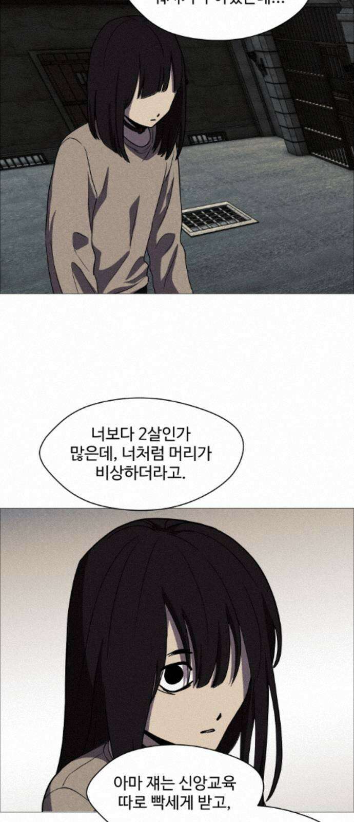 어글리후드 369． Black 24