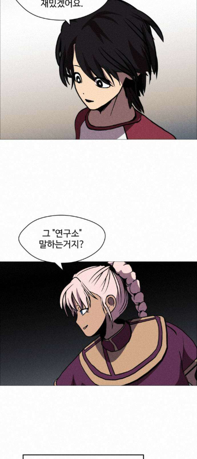 어글리후드 369． Black 26