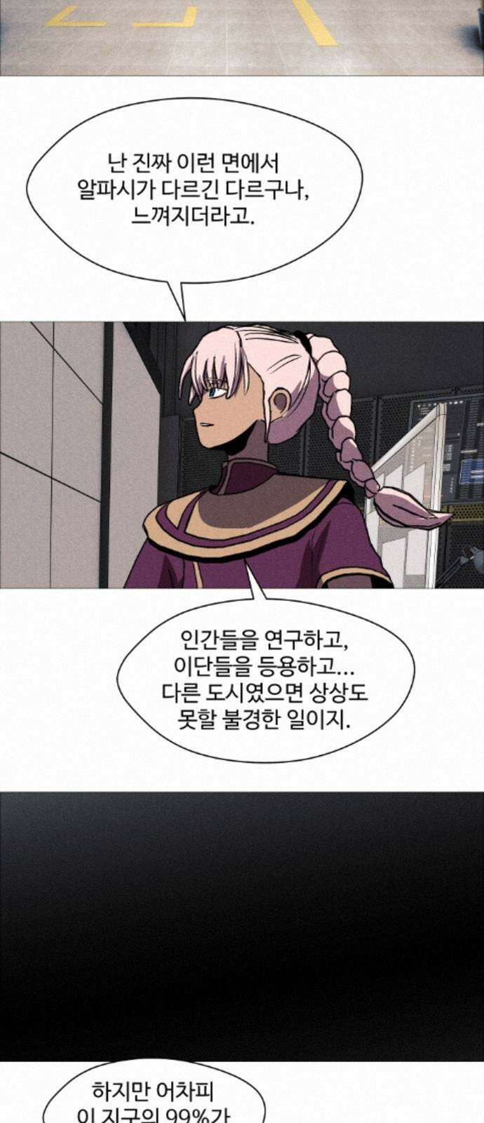 어글리후드 369． Black 28