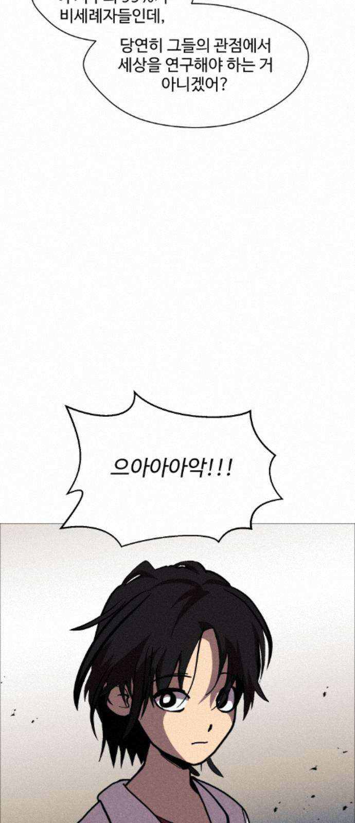 어글리후드 369． Black 29