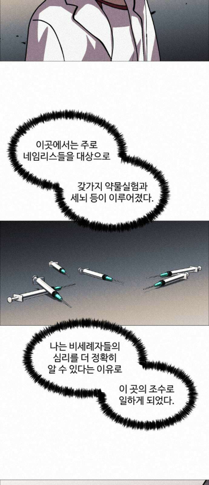 어글리후드 369． Black 30