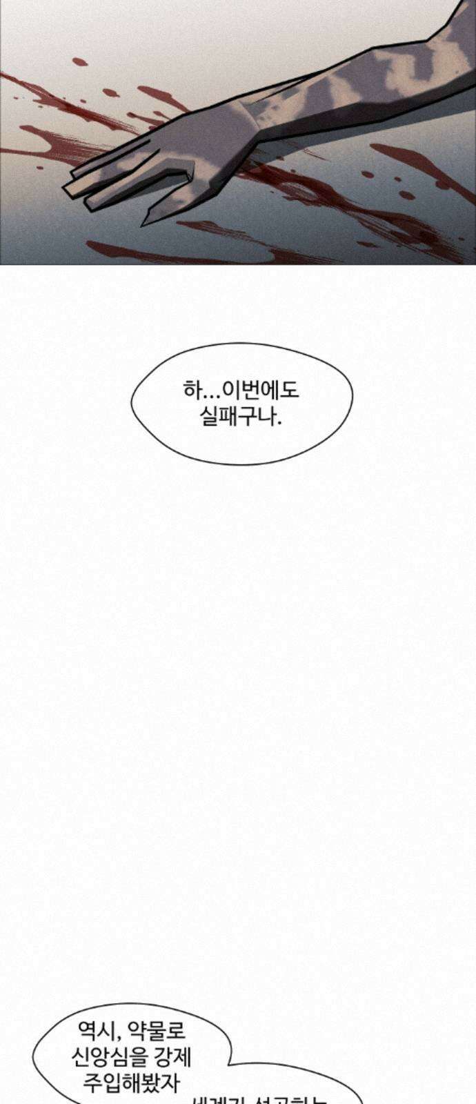 어글리후드 369． Black 31