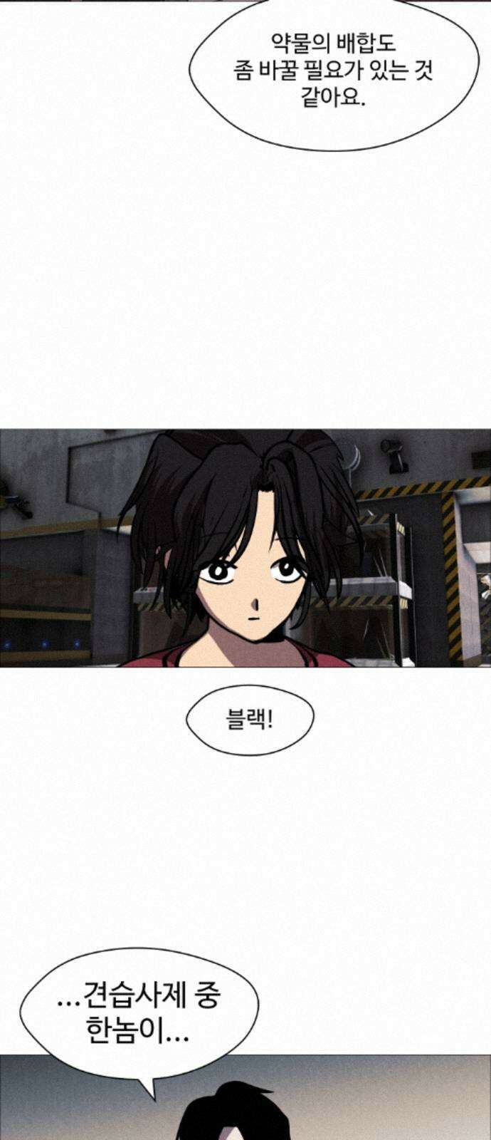 어글리후드 369． Black 33