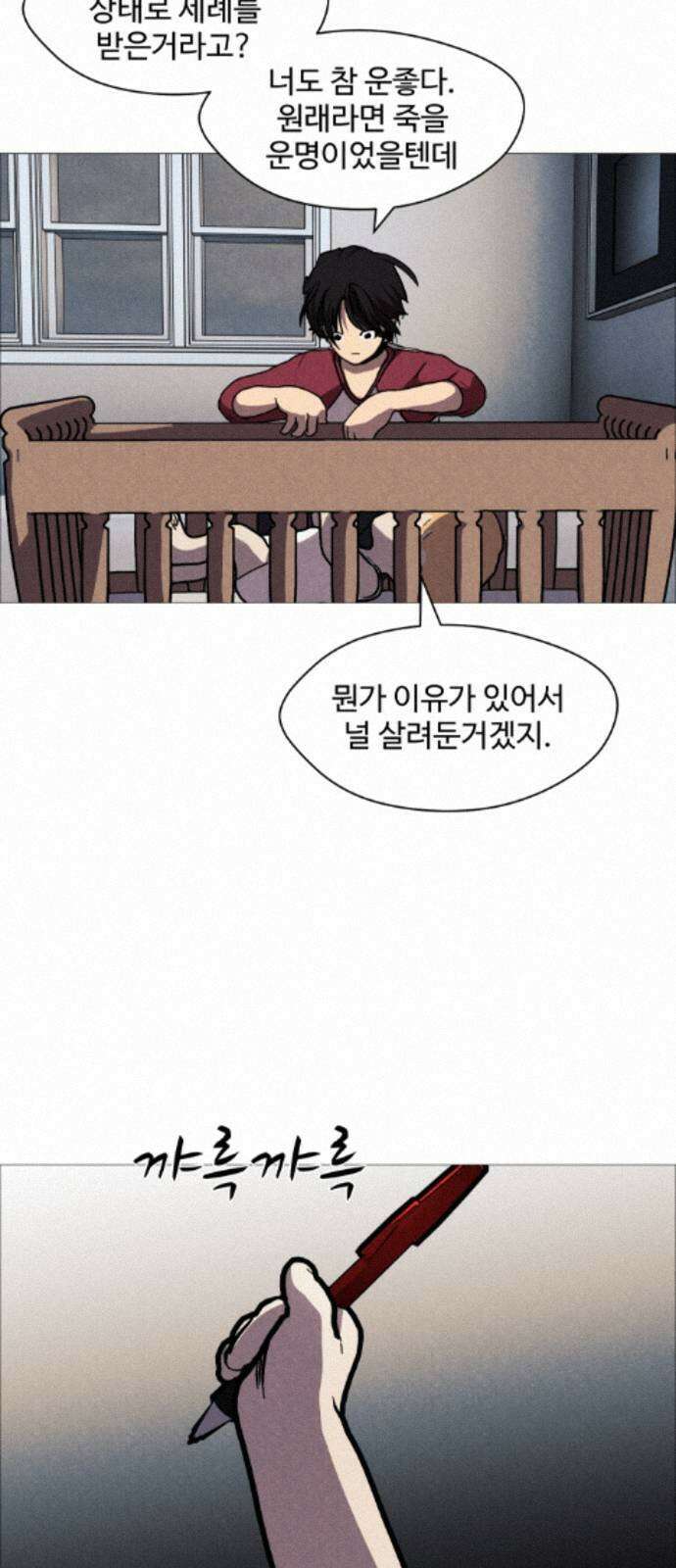 어글리후드 369． Black 37