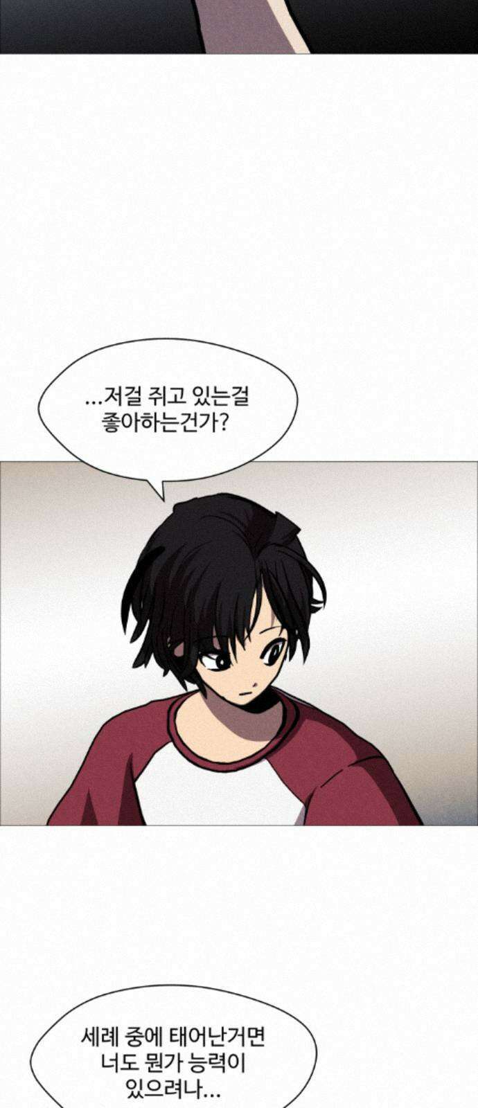 어글리후드 369． Black 38
