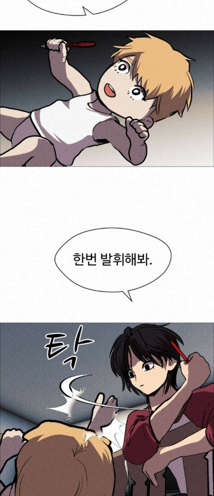 어글리후드 369． Black 39