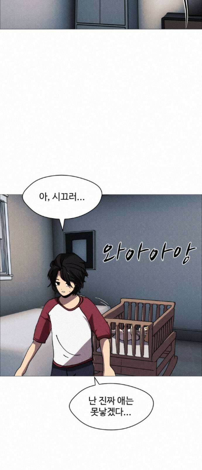 어글리후드 369． Black 43