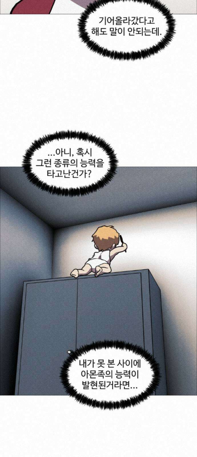 어글리후드 369． Black 50