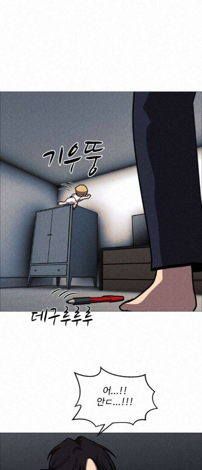 어글리후드 369． Black 52
