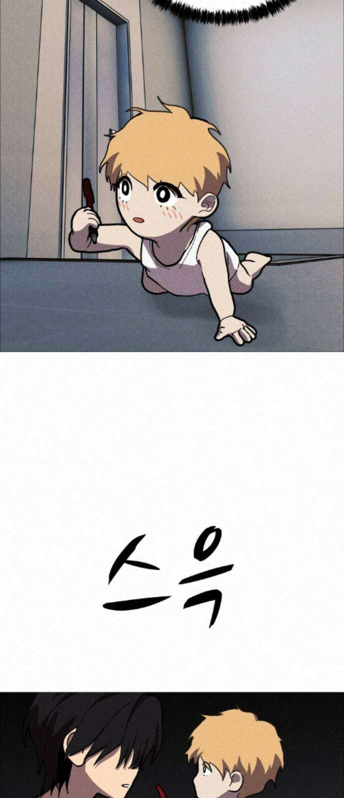 어글리후드 369． Black 55