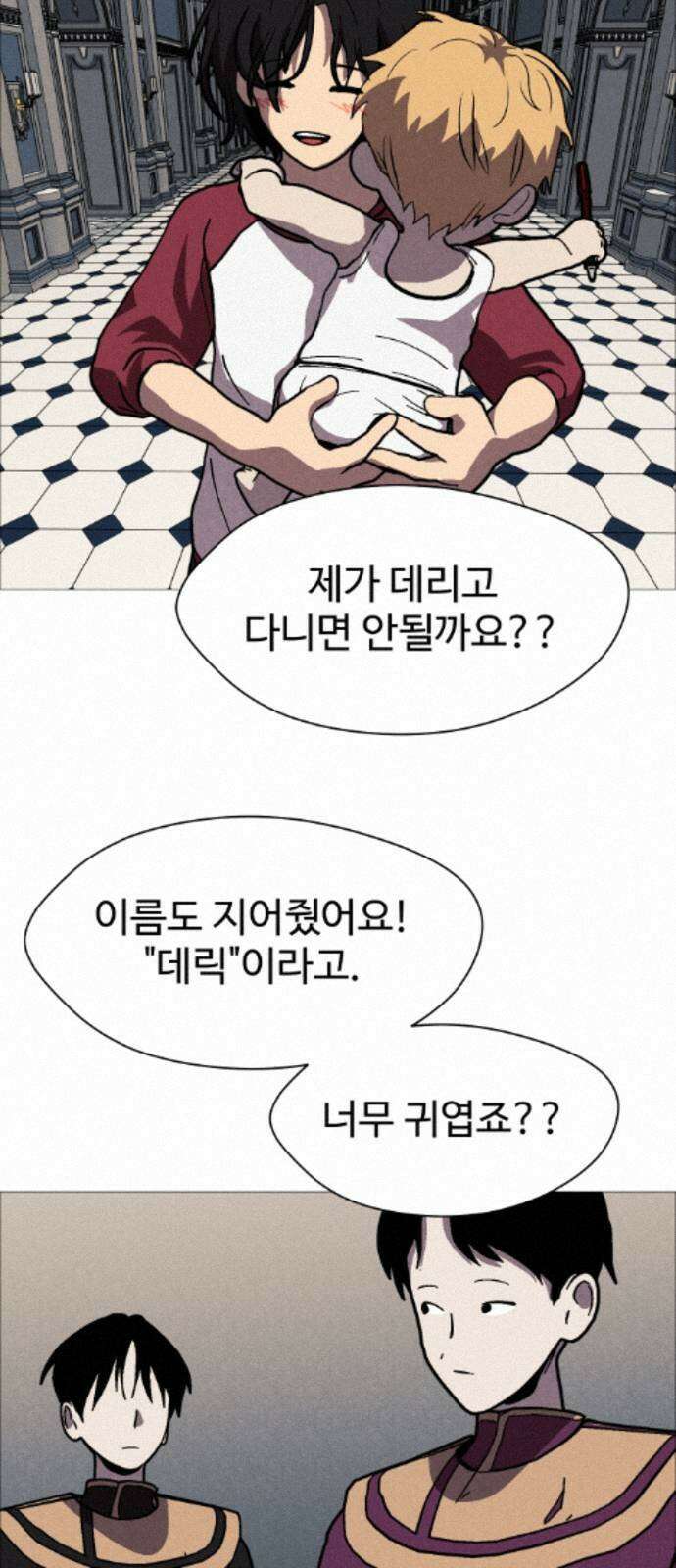 어글리후드 369． Black 59