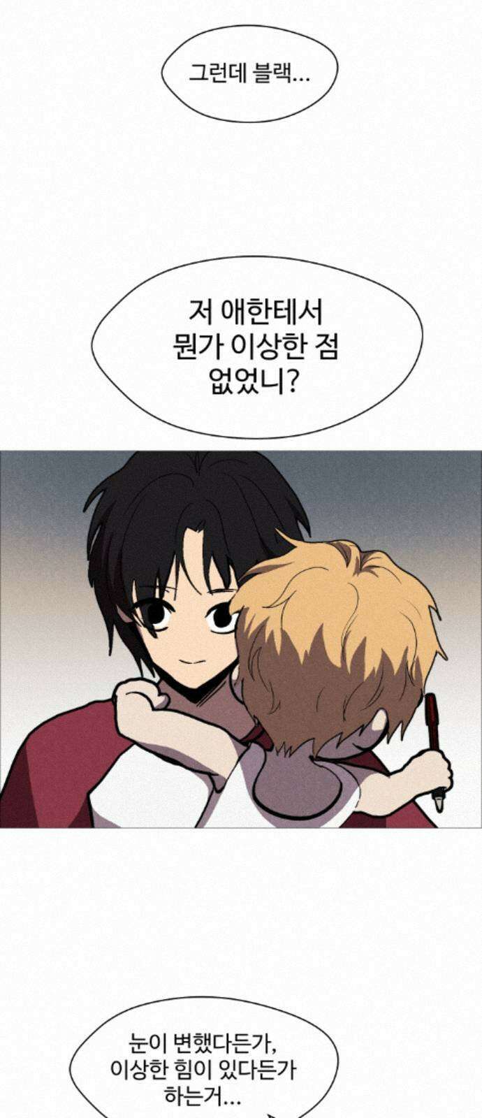 어글리후드 369． Black 61