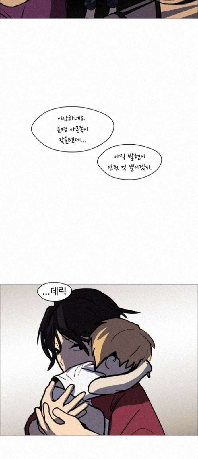 어글리후드 369． Black 65