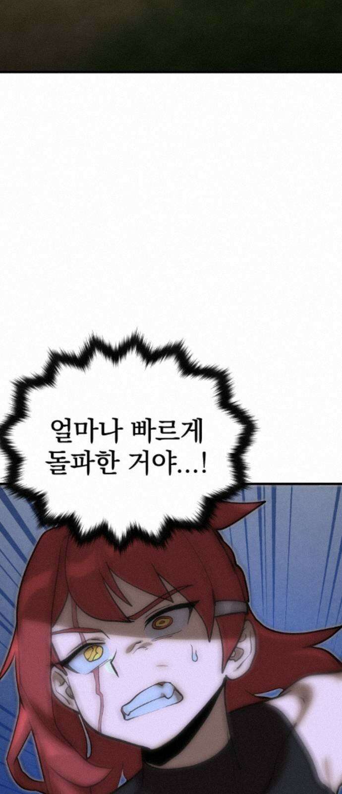 장인의 거리 17． 상위 2
