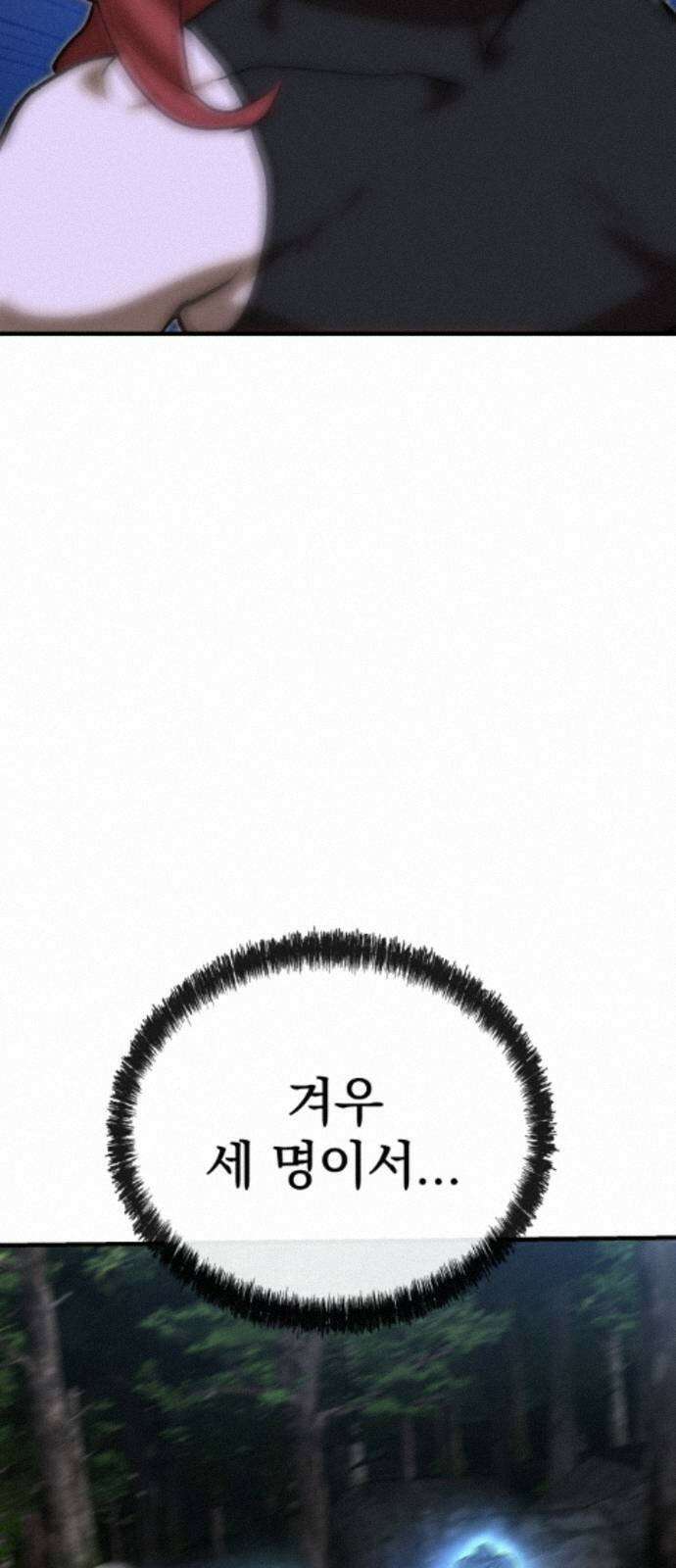 장인의 거리 17． 상위 3