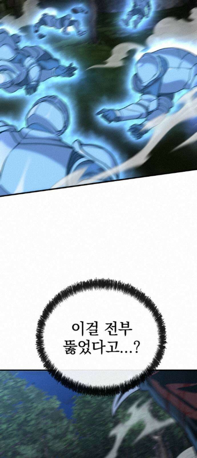 장인의 거리 17． 상위 4