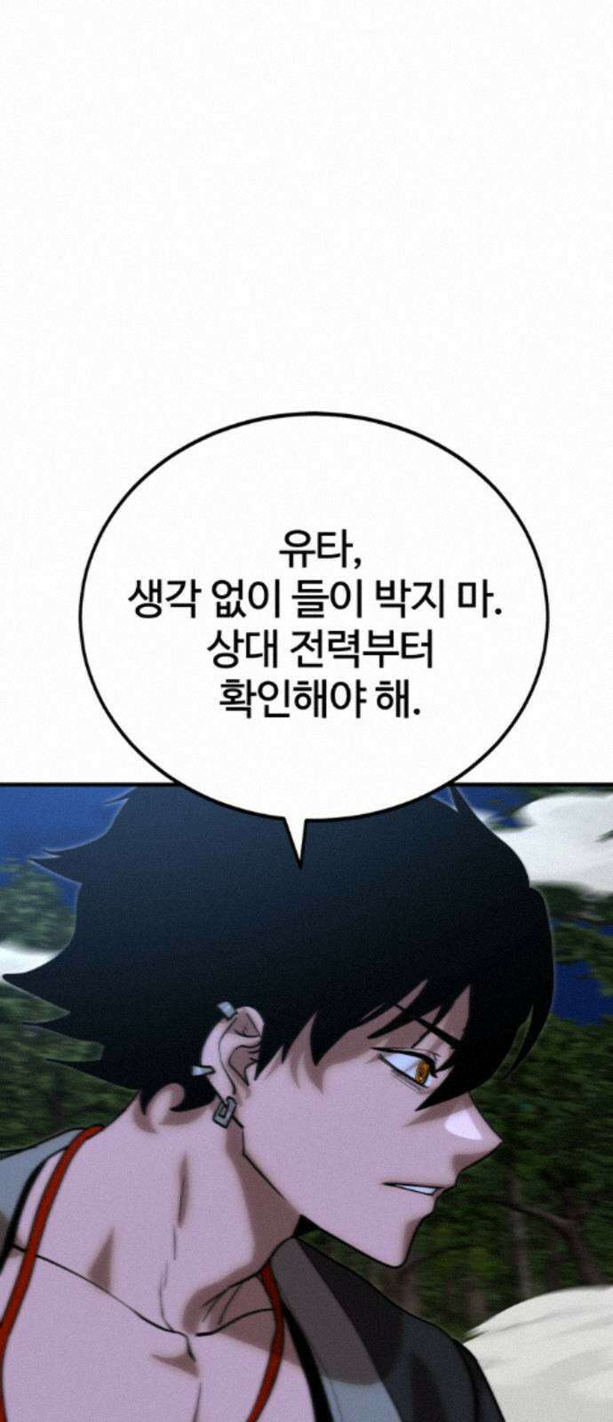 장인의 거리 17． 상위 8