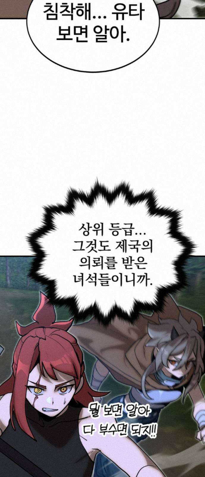 장인의 거리 17． 상위 11