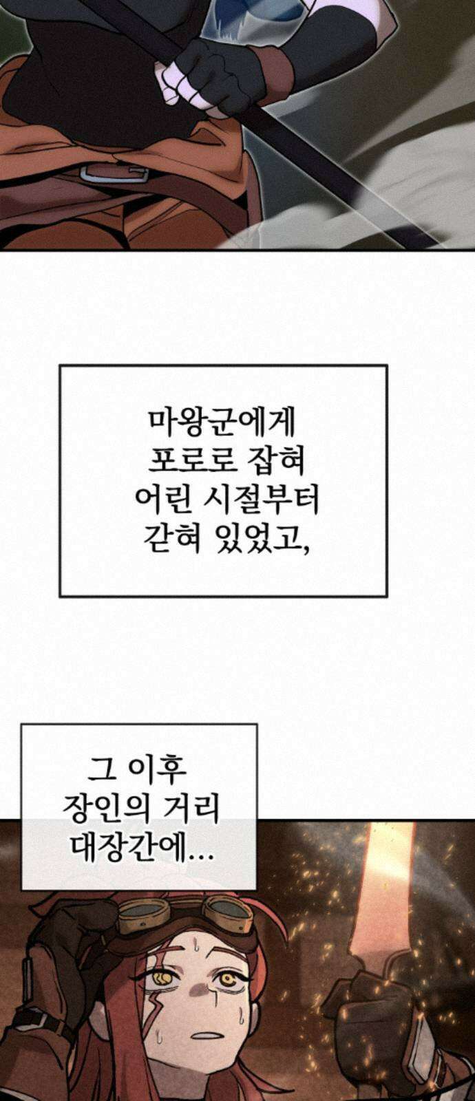 장인의 거리 17． 상위 12