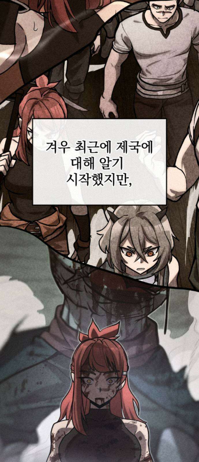 장인의 거리 17． 상위 13