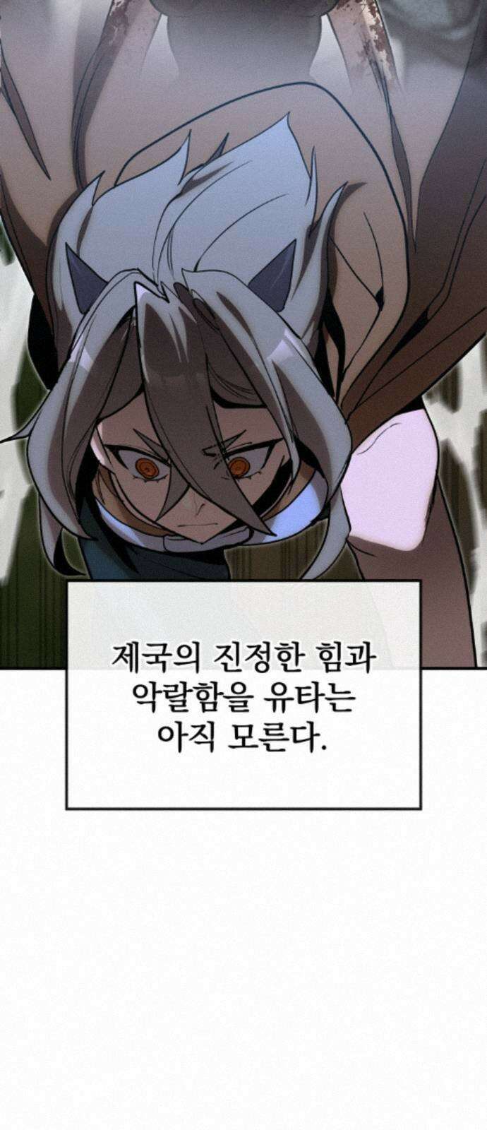 장인의 거리 17． 상위 14