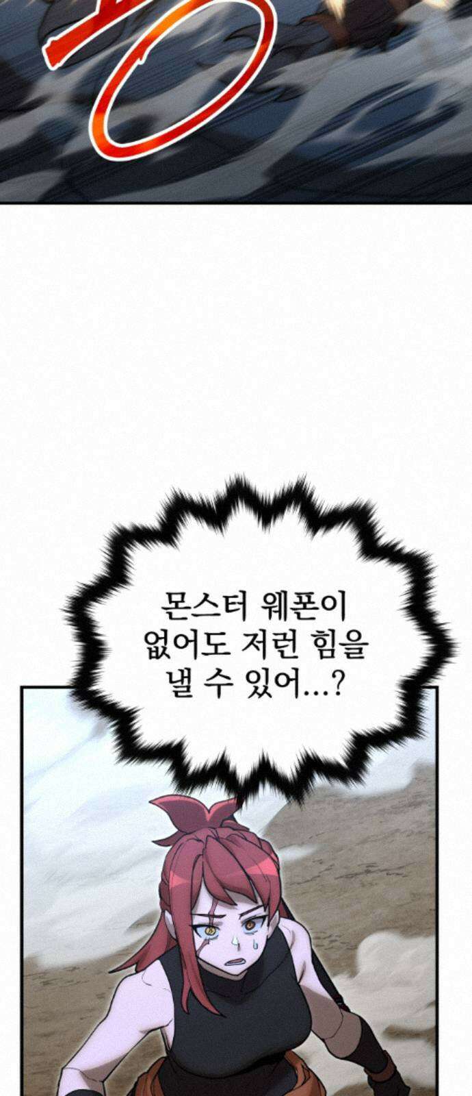 장인의 거리 17． 상위 27