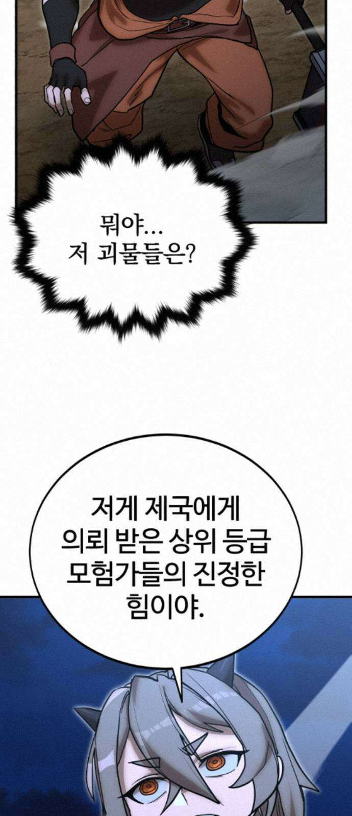장인의 거리 17． 상위 28