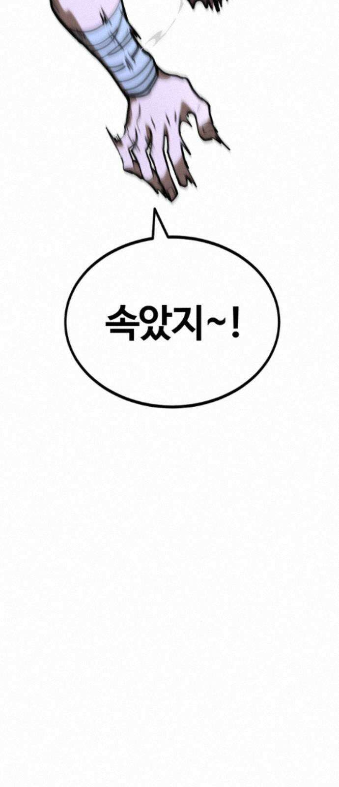 장인의 거리 17． 상위 50