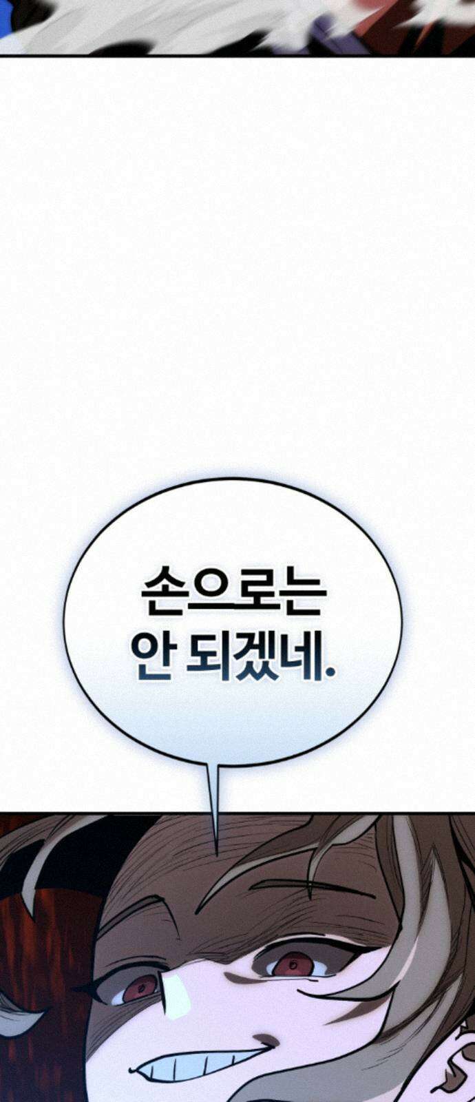 장인의 거리 17． 상위 53
