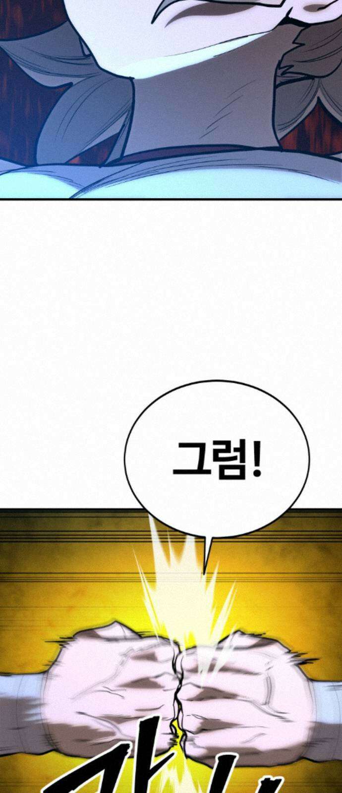 장인의 거리 17． 상위 54