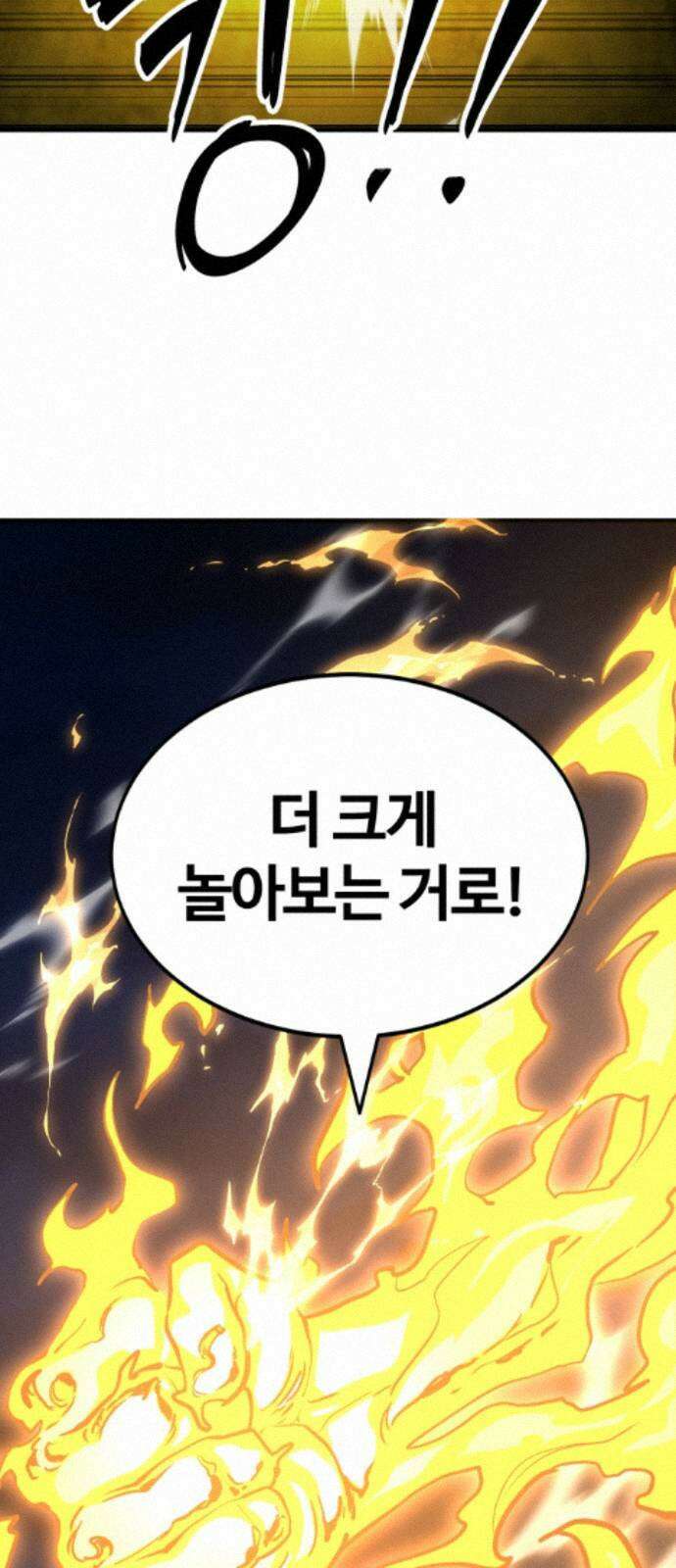 장인의 거리 17． 상위 55