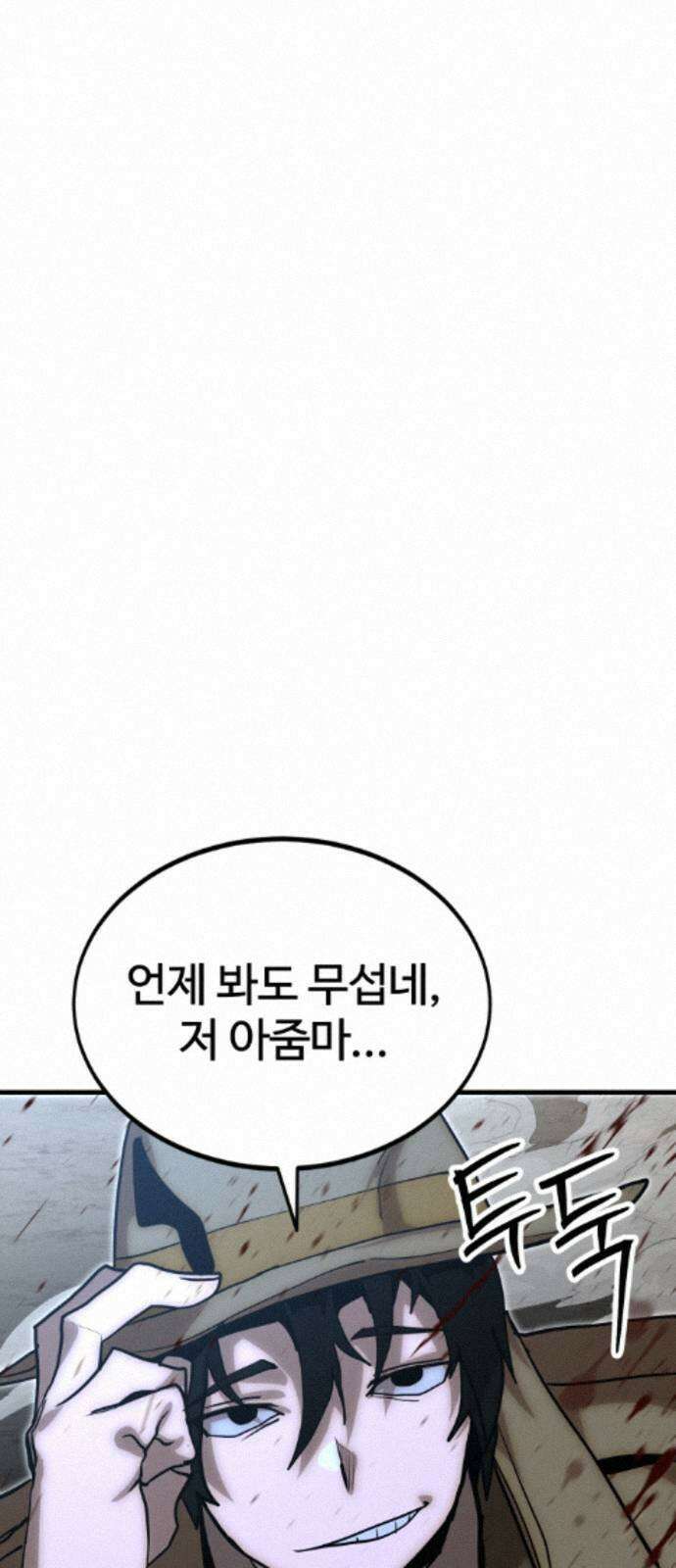 장인의 거리 17． 상위 63