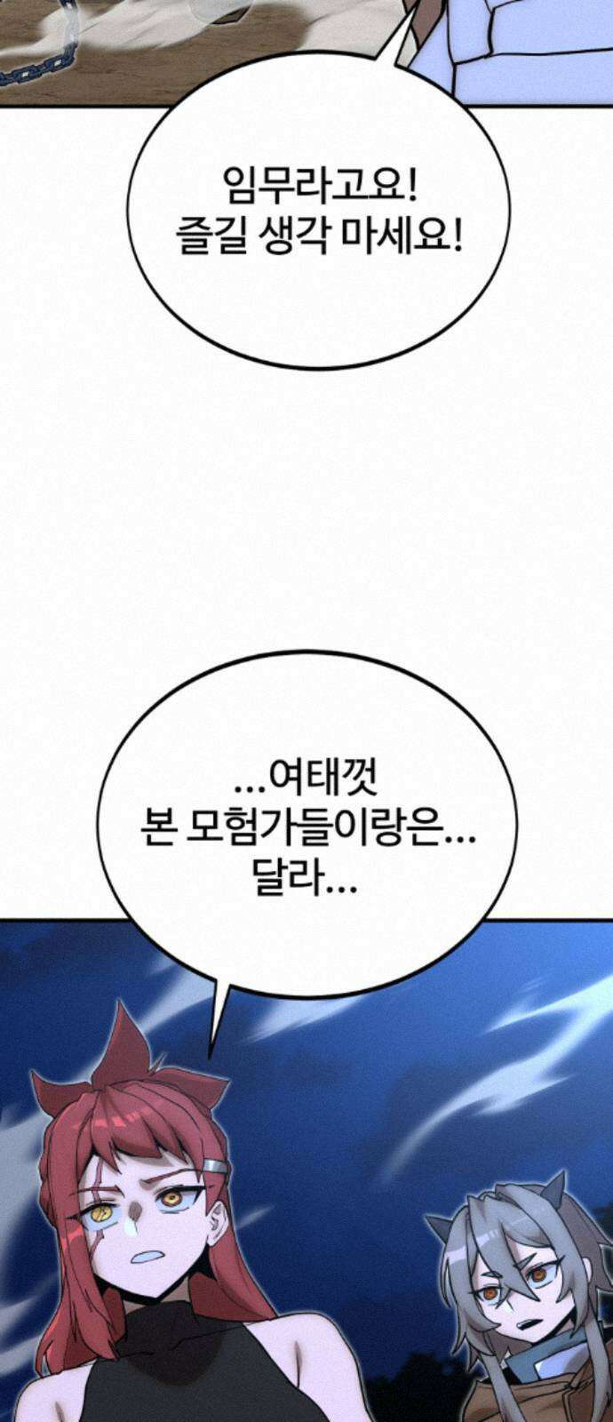 장인의 거리 17． 상위 69