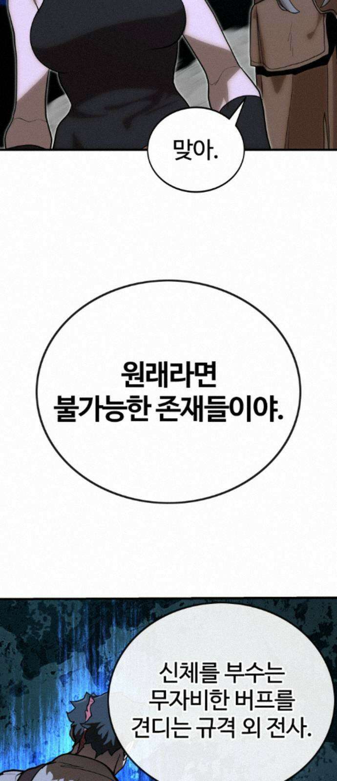 장인의 거리 17． 상위 70
