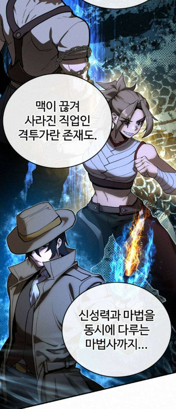 장인의 거리 17． 상위 71