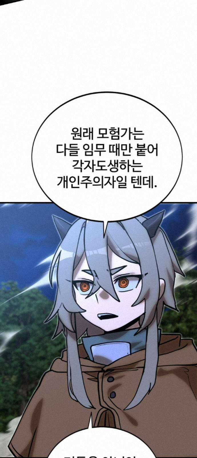 장인의 거리 17． 상위 72