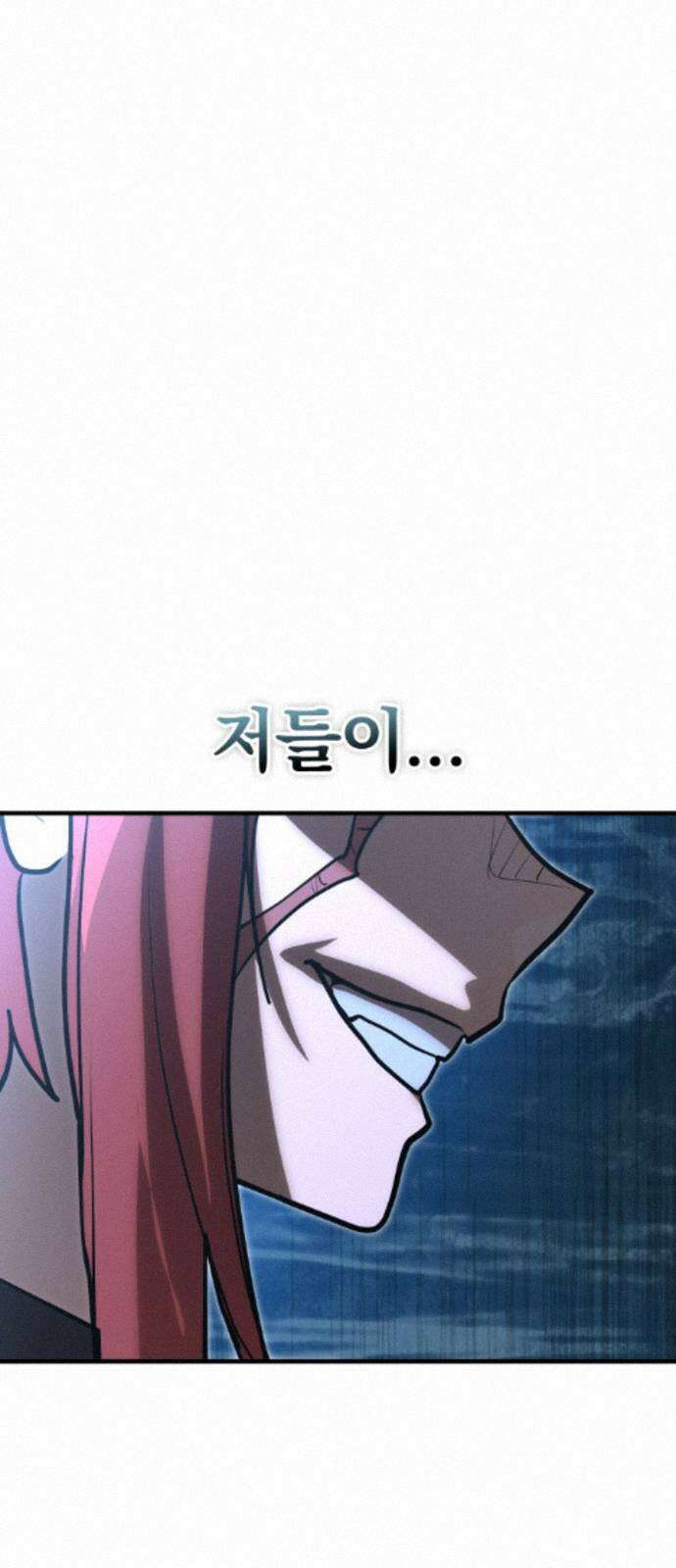 장인의 거리 17． 상위 75
