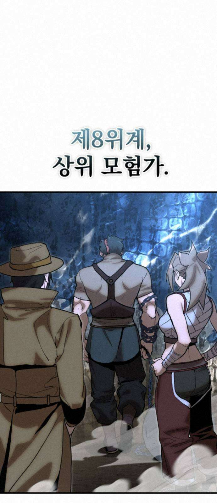 장인의 거리 17． 상위 76