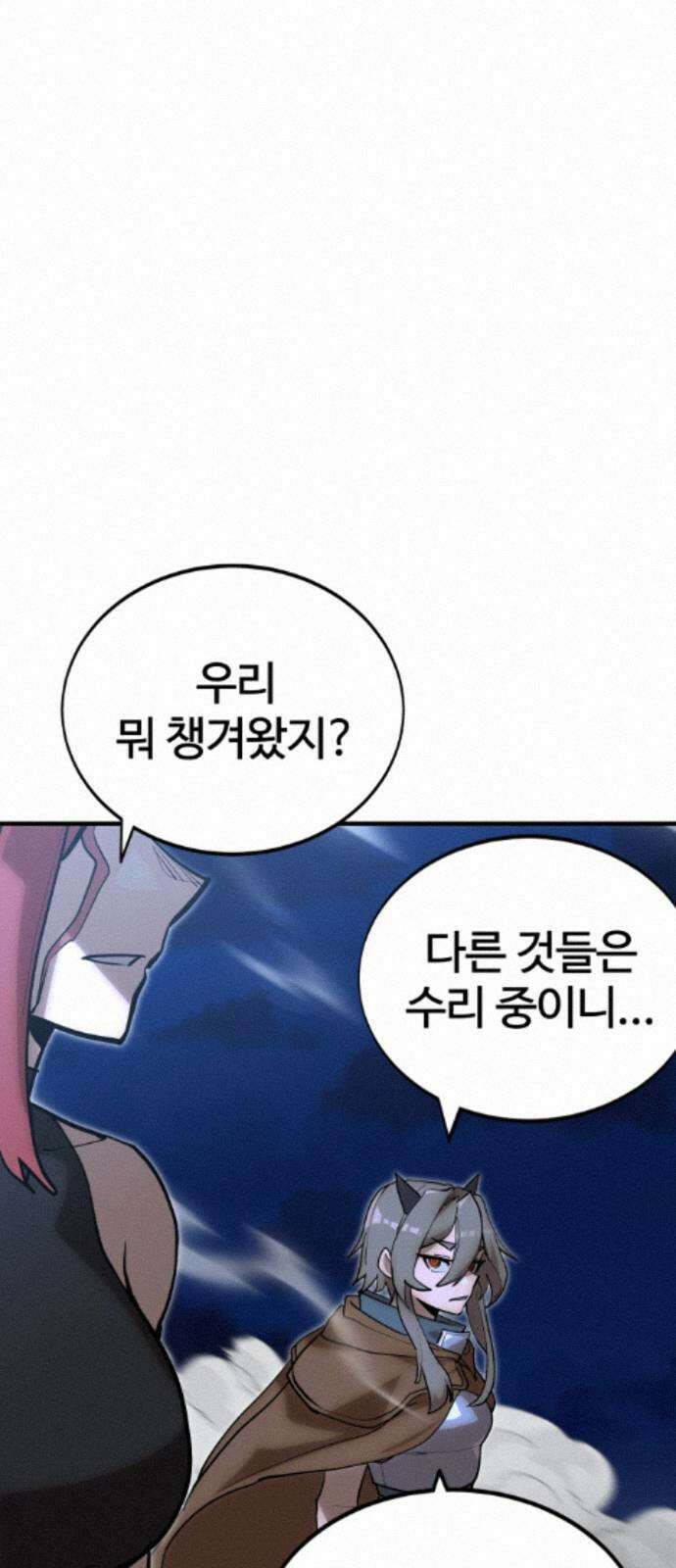 장인의 거리 17． 상위 78